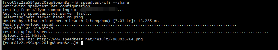 linux（centos）测试带宽